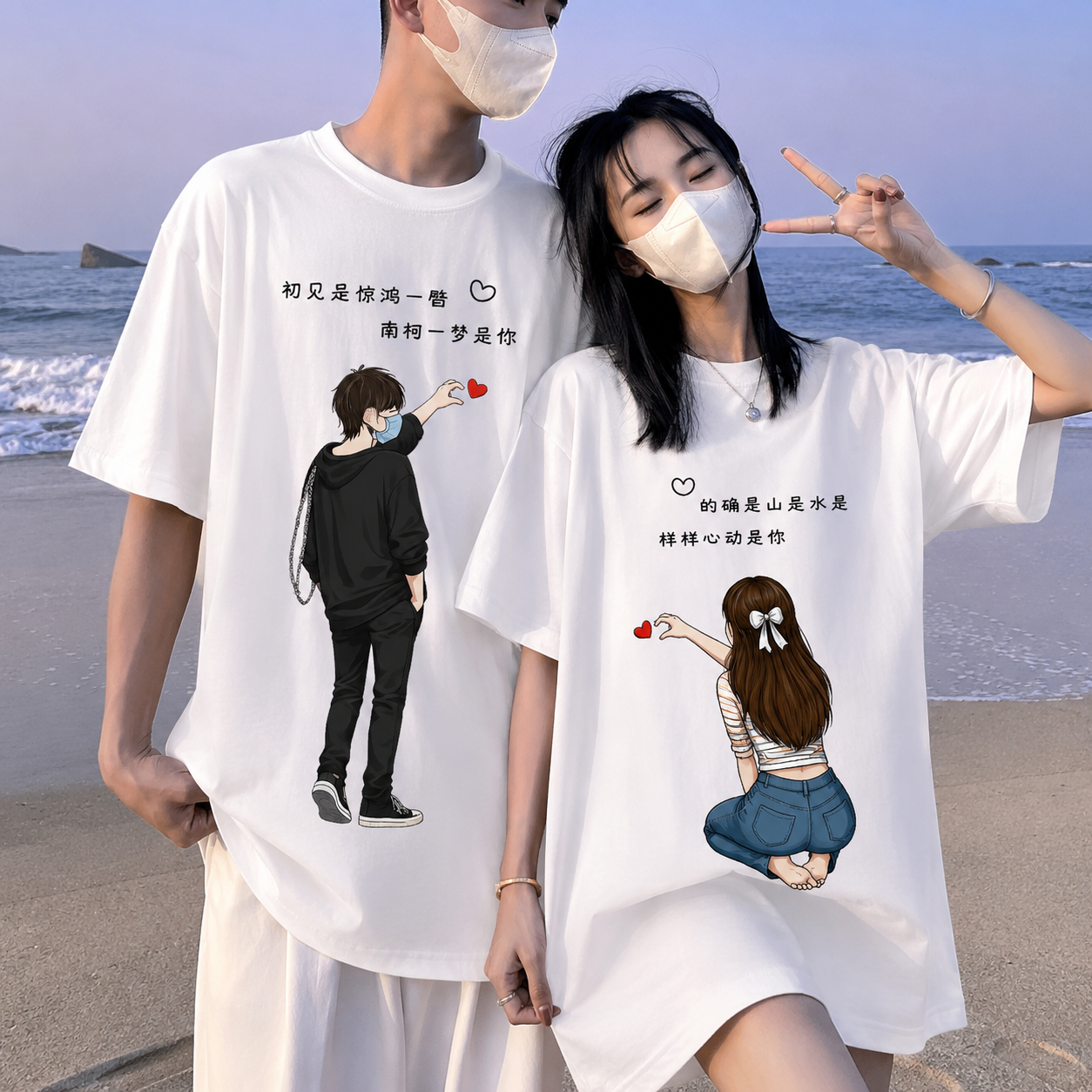 Evo Vogue Eternal Hearts Couple Oversized T-Shirt – Premium Anime Inspired Matching Couple Tee | 240 GSM Heavyweight Cotton Streetwear